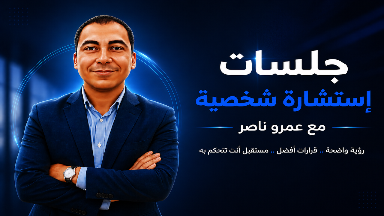 خطة الإطلاق القوى والسريع لمدة ٣٠ يومًا