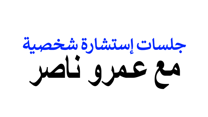 خطة الإطلاق القوى والسريع لمدة ٣٠ يومًا