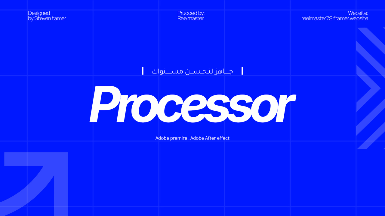 (Project) Processor