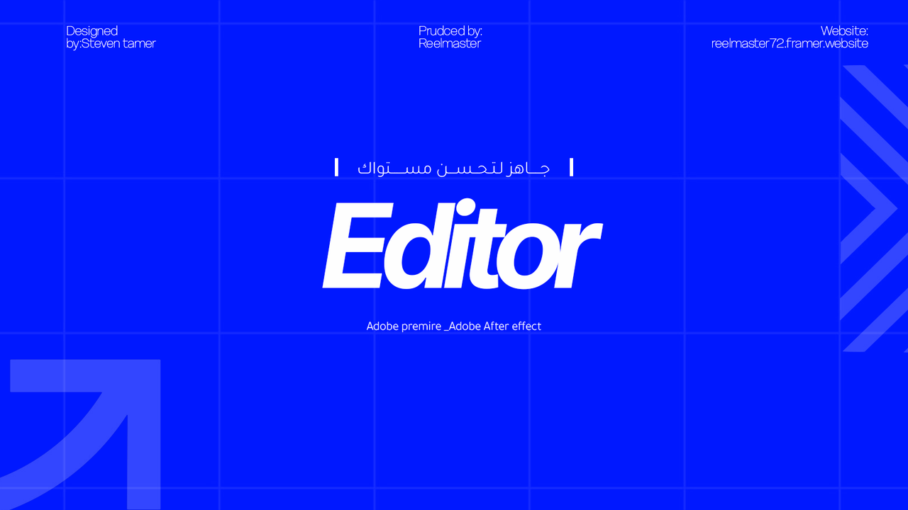 (Project) Editor