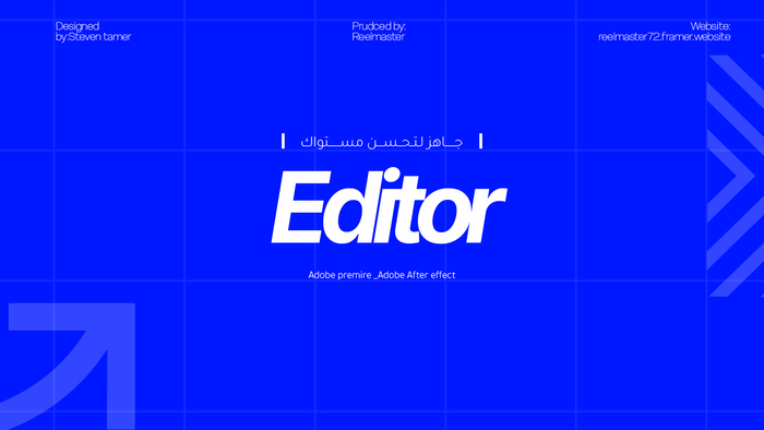(Project) Editor