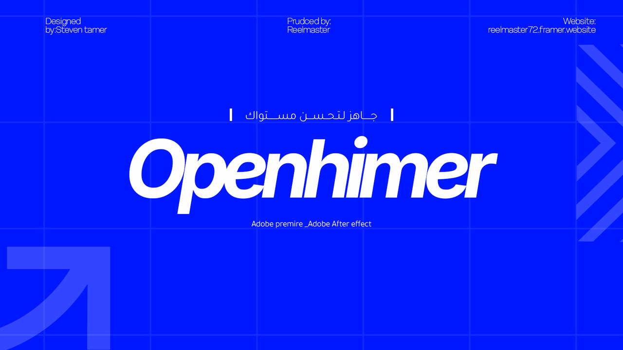 Openhimer (Project)
