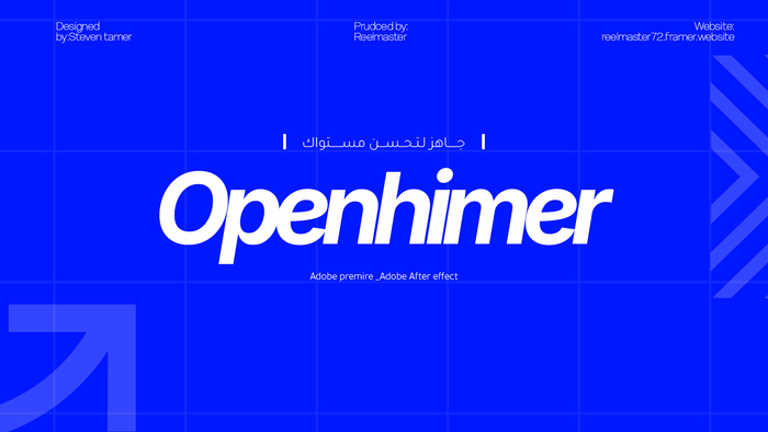 Openhimer (Project)