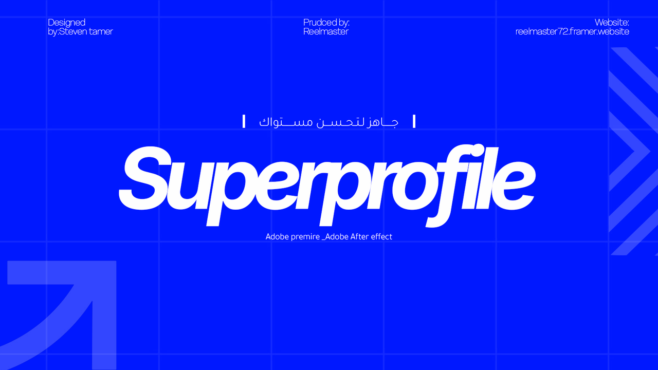 (Project) Superprofile