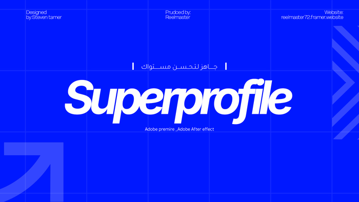 (Project) Superprofile