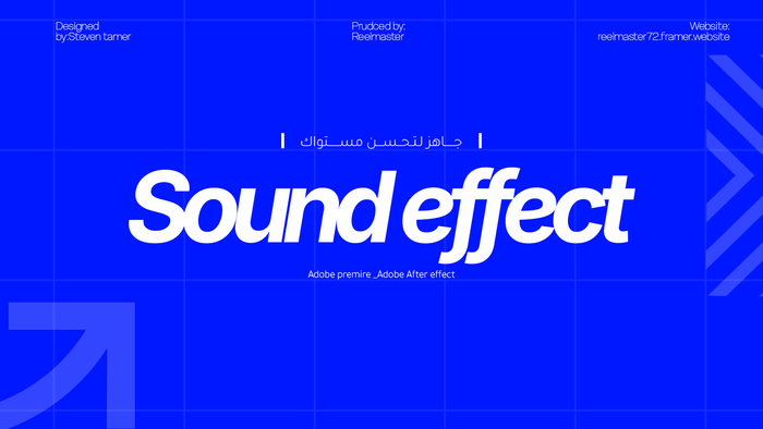 (Project) Sound effect