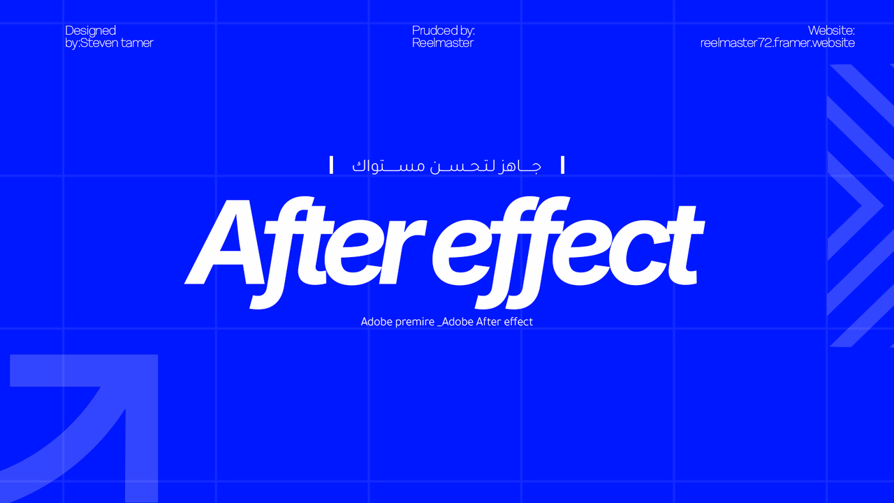 After effect (Project)