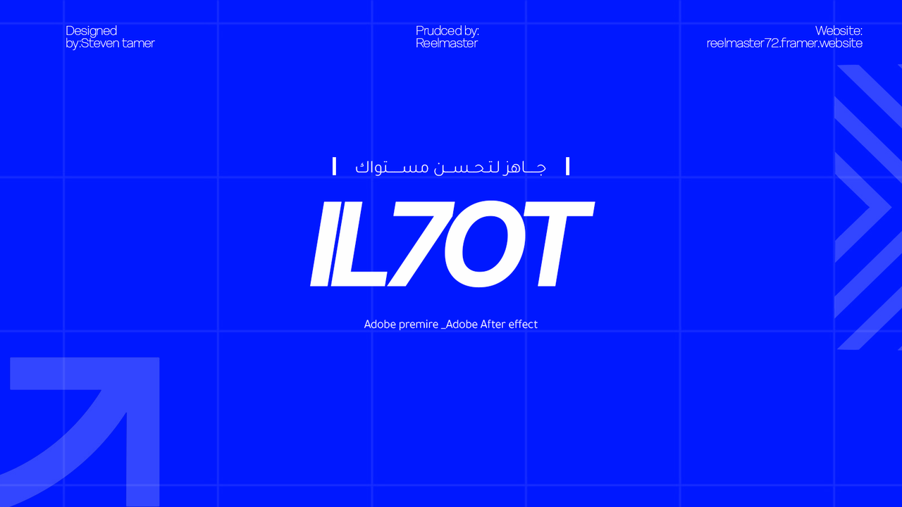 (Project) IL7OT