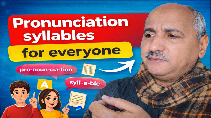 دراسة المقاطع الصوتية فى اللغة الإنجليزية