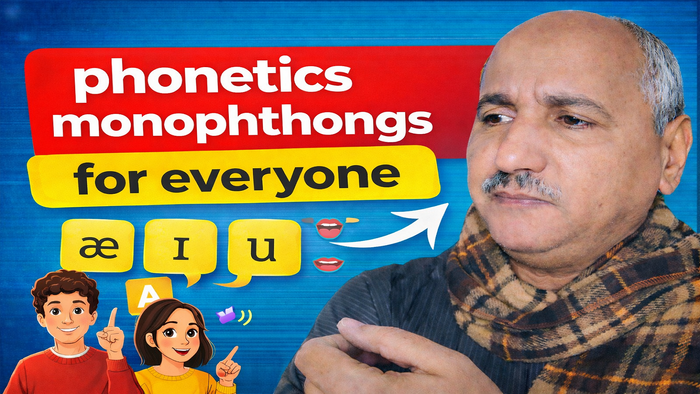 دراسة مخارج وأصوات الحروف المتحركة فى اللغة الإنجليزية(1)