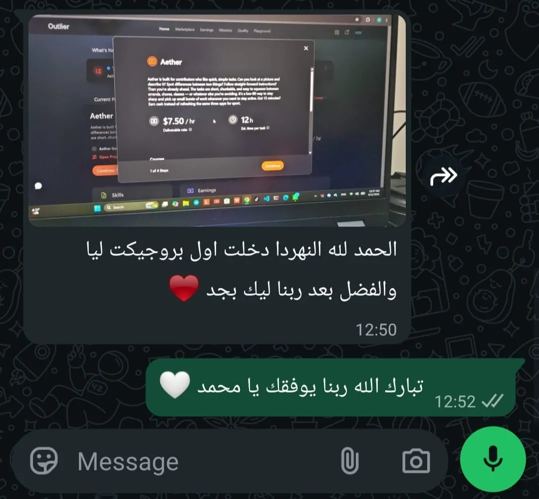 آراء ونتايج طلابنا