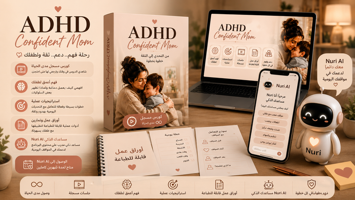 ADHD Confident Mom