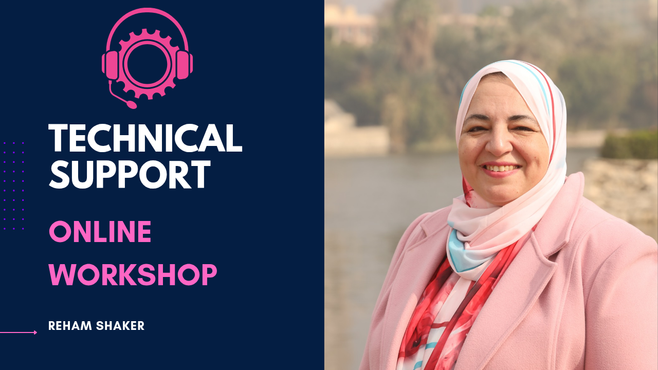 جلسة دعم فني