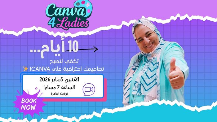 Canva4Ladies Round3