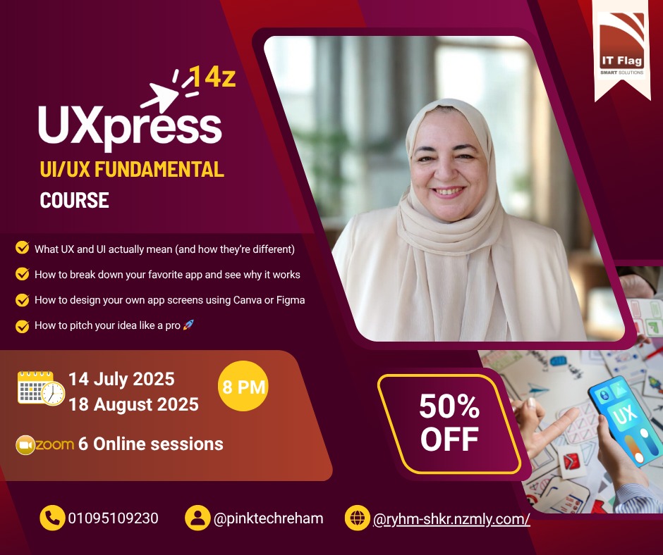 UXpress 14z