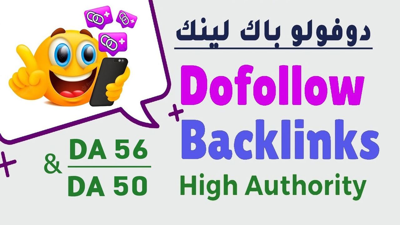 مقال جيست بوست يحتوي روابط دوفولو في مواقع اثورتي قوي