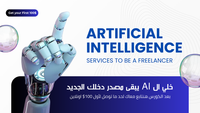 AI AUTMATION SERVICES