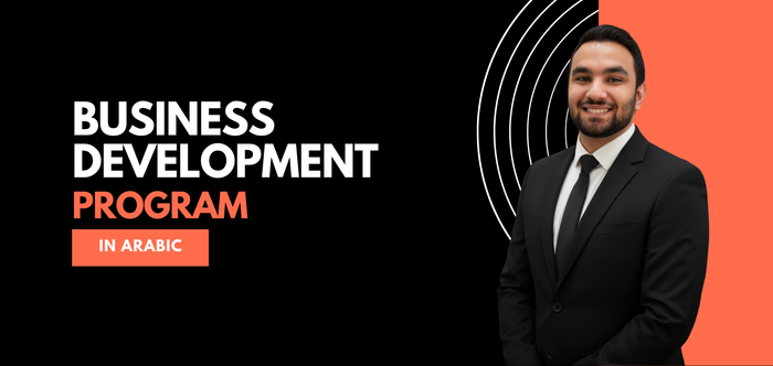 Business Development Program