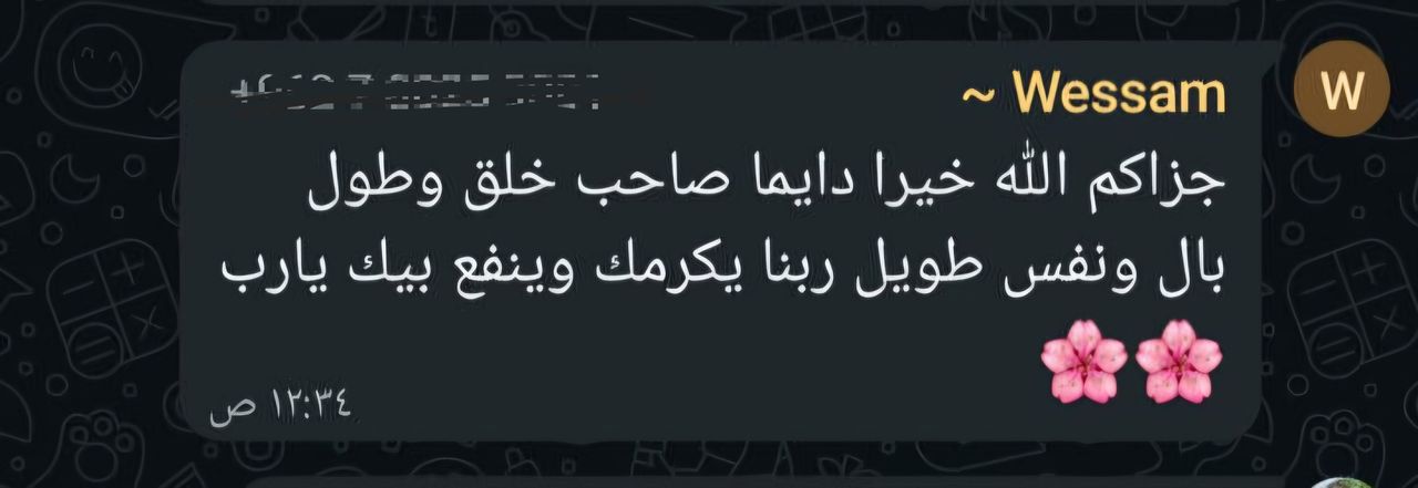جزء من آراء خريجي الدورة