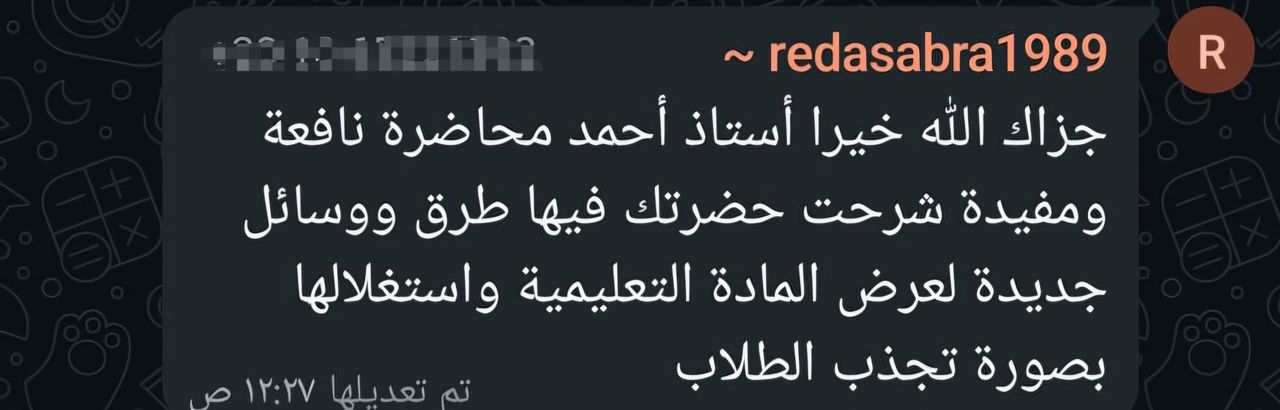 جزء من آراء خريجي الدورة