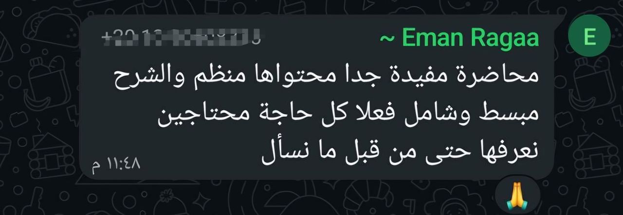 جزء من آراء خريجي الدورة