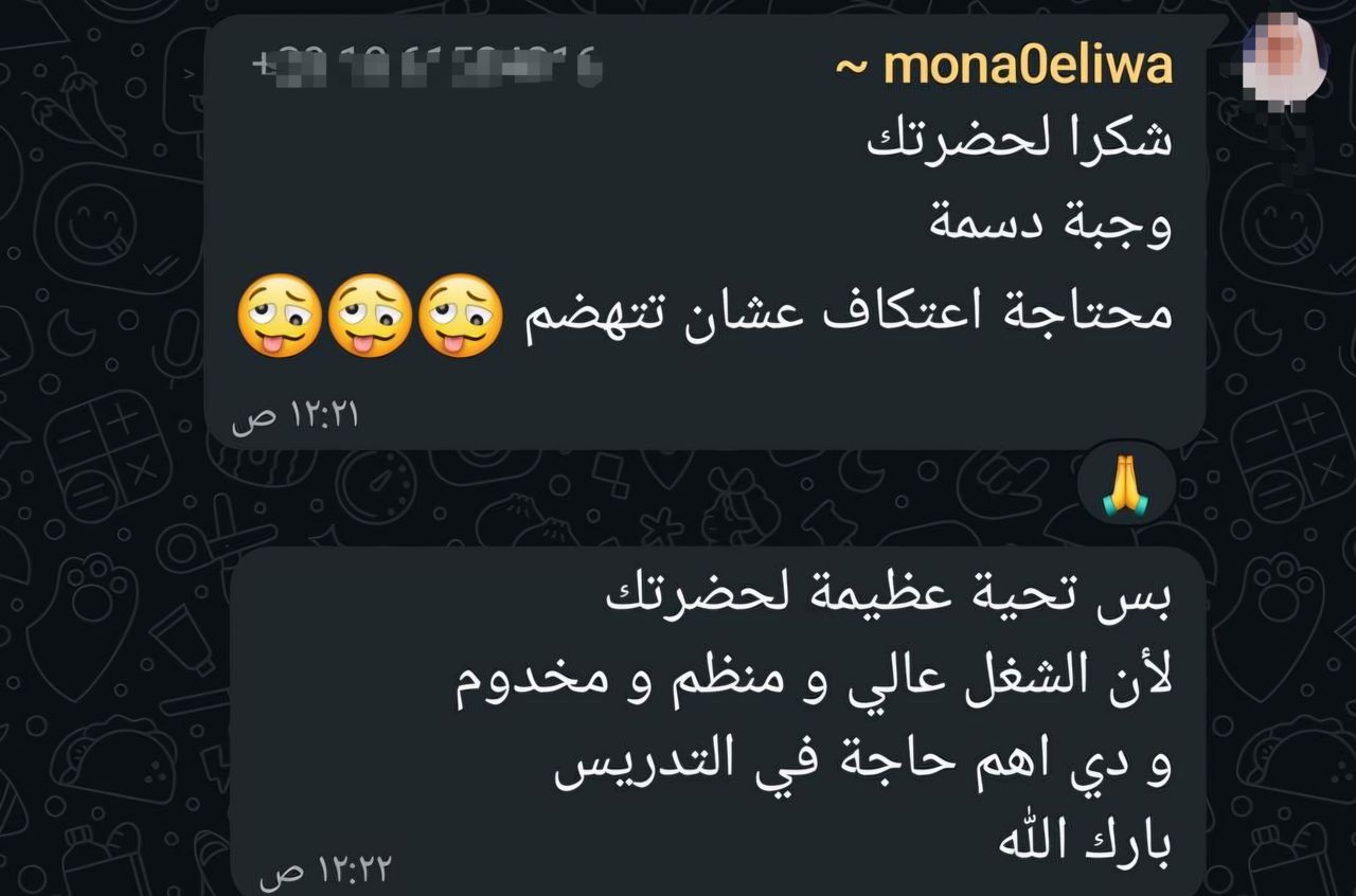 جزء من آراء خريجي الدورة