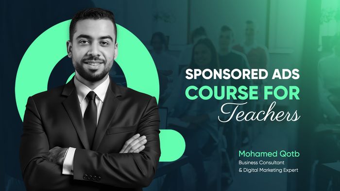 كورس الاعلانات الممولة للمعلمين
