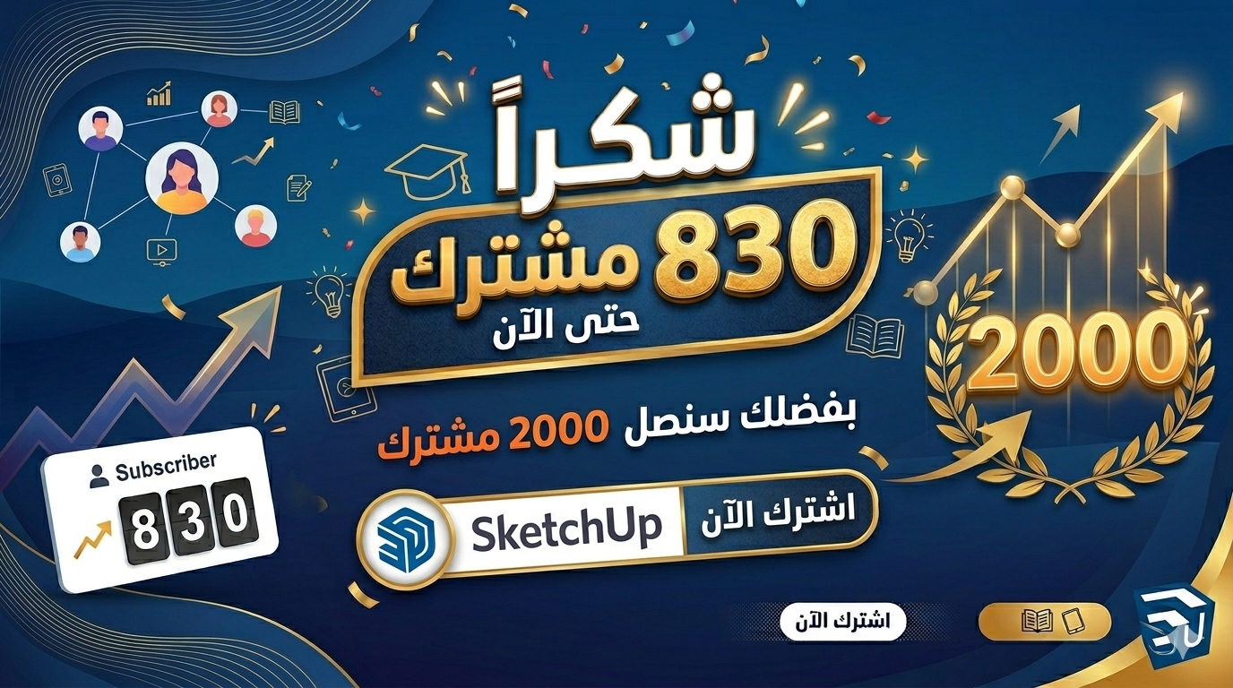 عدد المشتركين حتي الان