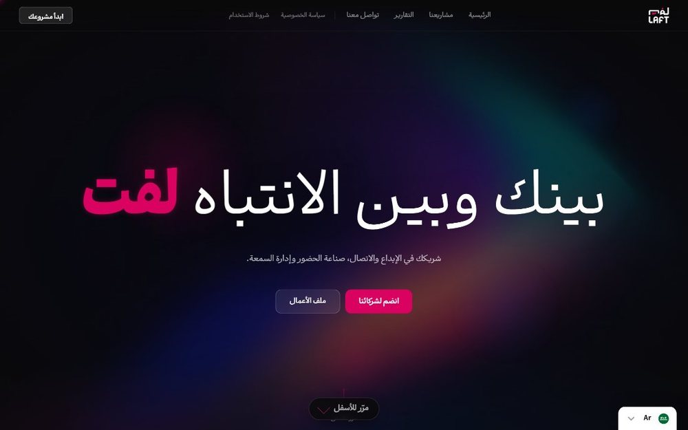 موقع لافت من شغل مهندس محمد خالد