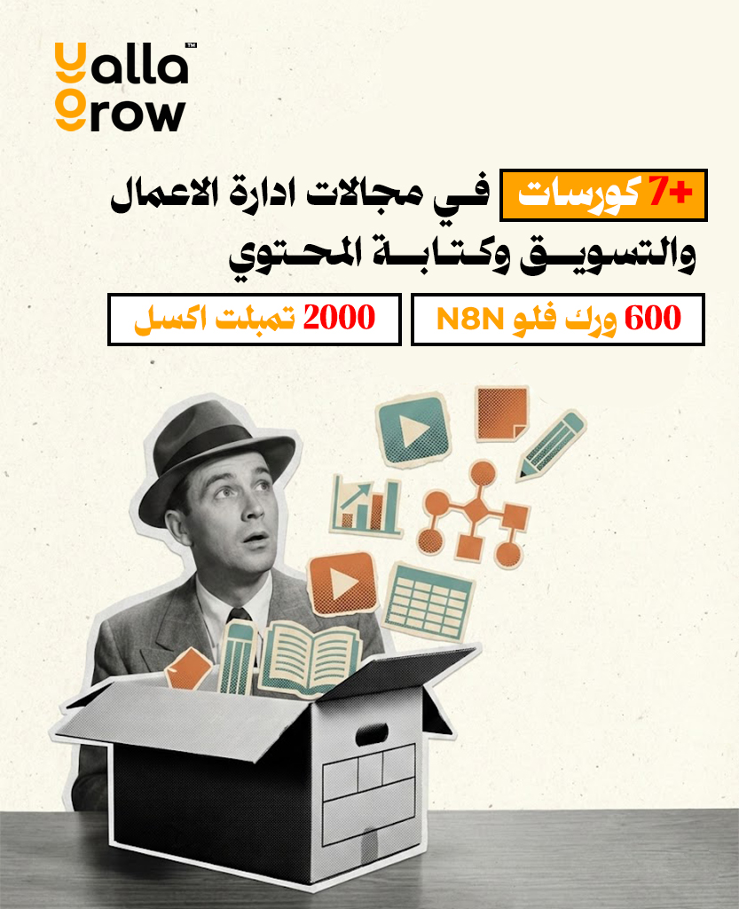 ليه تكون معانا؟
