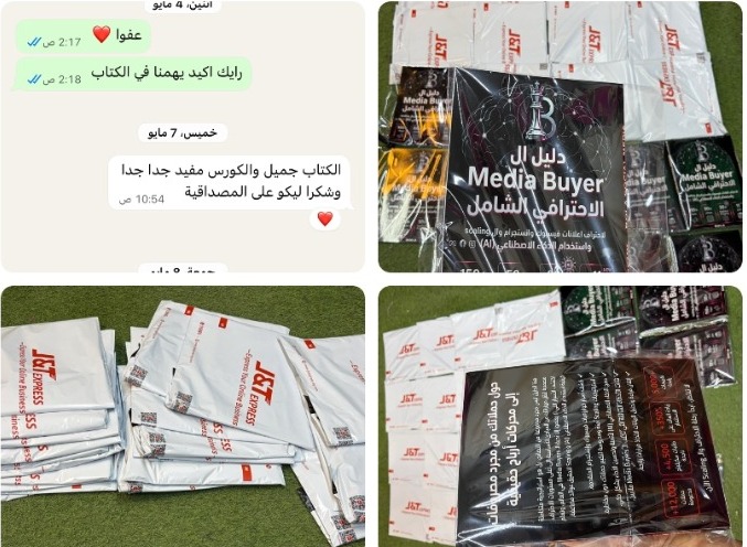 🔥 أكتر حاجة اتبسط منها مش عدد الطلبات... لكن رسائل الناس اللي قالت إن الدليل وفر عليها وقت، وفلوس، وسنين من التجارب. شكرًا لكل حد وثق فينا، وإن شاء الله تكون أنت قصة النجاح الجاية. ❤️